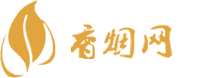 儒风香烟免税购买